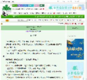 《大梁秘史之一品女官黄一正》极闲攻　^第105章^ 最新更新:2025-09-29 12:39:57 晋江文学城