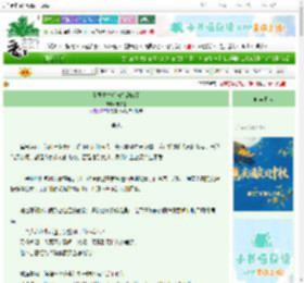 《无限重生后与宿敌he了》宁知晏　^第26章^ 最新更新:2025-09-29 12:53:15 晋江文学城
