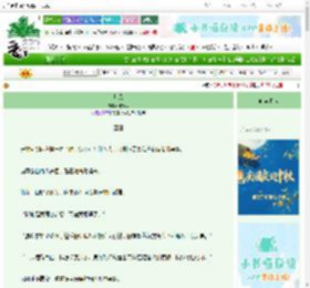 《灼风》晓寒酥　^第13章^ 最新更新:2025-09-29 12:02:21 晋江文学城