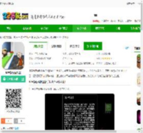 汉堡餐厅模拟器游戏下载最新版-汉堡餐厅模拟器下载v1.1.8 安卓版-2265安卓网