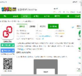 北京地铁亿通行app下载安装-亿通行官方版下载v6.2.4安卓最新版本-2265安卓网