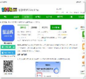 益题库app官方版下载-益题库最新版下载v3.28 安卓版-2265安卓网
