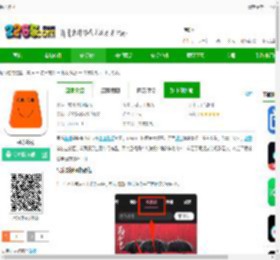 果冻影视下载安卓版-果冻影视下载v1.0 手机版-2265安卓网