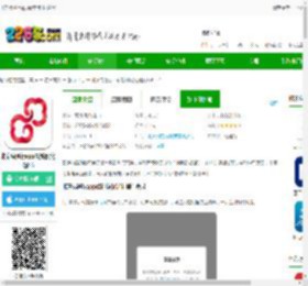 易通行官方版下载-北京易通行app最新版(亿通行)下载v6.2.4安卓版-2265安卓网