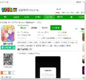 我的室友是主播游戏下载最新版-我的室友是主播下载v1.0.1 安卓版-2265安卓网