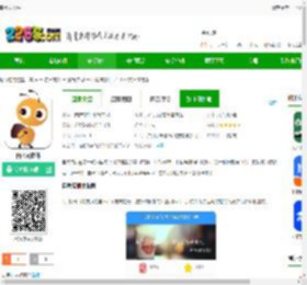 自考友app下载-自考友软件下载v4.0.6.3安卓官方版-2265安卓网
