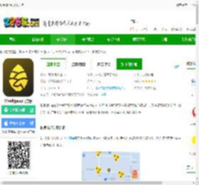 松果出行电单车app下载-松果出行app官方版下载v7.1.5 官方安卓版-2265安卓网