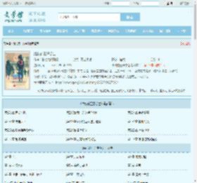 维校的三好学生最新章节,维校的三好学生无弹窗 - 文学馆