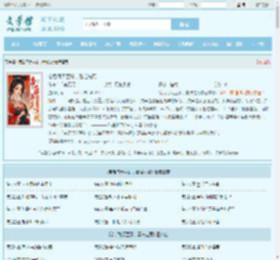 帝后每天互殴，看谁先死最新章节,帝后每天互殴，看谁先死无弹窗 - 文学馆