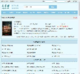 神明调查报告最新章节,神明调查报告无弹窗 - 文学馆