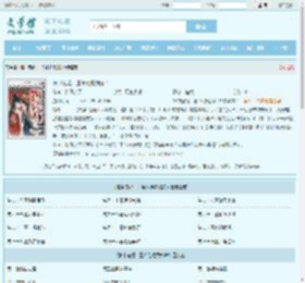 棺中宠妃：王爷他嗜我如命最新章节,棺中宠妃：王爷他嗜我如命无弹窗 - 文学馆