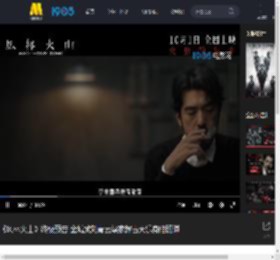 《风林火山》终极预告 金城武刘青云梁家辉古天乐身陷阴谋_高清视频在线观看_电影网