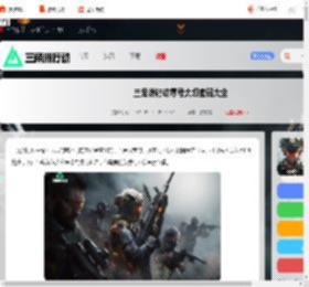 三角洲行动零号大坝密码大全-三角洲行动零号大坝密码汇总_游侠手游