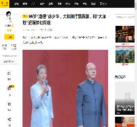 66岁“唐僧”徐少华，大肚腩撑紧西装，和“大脚娘”迟蓬梦幻同框_杨琨_艺术_西游记