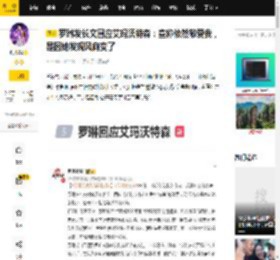 罗琳发长文回应艾玛沃特森：宣称依然敬爱我，是因她发现风向变了_舆论_争议_魔法世界
