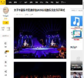 女子水晶乐坊受邀参加2025长城音乐文化节开幕式_怀柔_活动_花城
