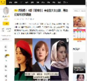 燃到爆！ 6部「超难忘」事业型大女主剧，看她们如何逆风翻盘_女性_微博_职场