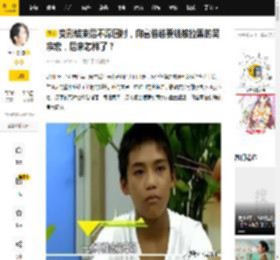 变形结束后不愿回村，向富爸爸要钱被拉黑的吴宗宏，后来怎样了？_生活_大山_易家
