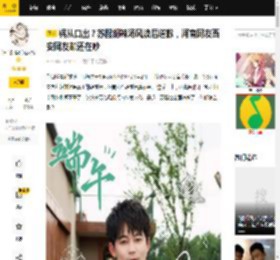 祸从口出？苏醒胡辣汤风波后道歉，河南网友西安网友却还在吵_美食_文化_交流