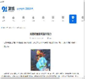 勇者联盟如何提升战力-勇者联盟提升战力的方法 - 91手游网