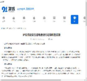 炉石传说安戈洛龟途通行证有哪些奖励-炉石传说安戈洛龟途通行证奖励详情 - 91手游网