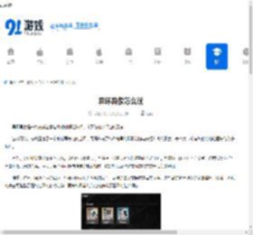 异环异象怎么玩-异环异象的玩法攻略 - 91手游网