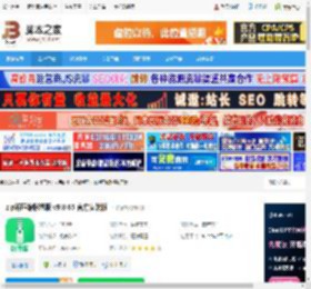 zip解压缩联想版下载 zip解压缩联想版 v9.8.65 官方安装版 下载-脚本之家