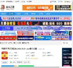 西语词典软件下载 西语助手(西班牙语词典)v2028.08.25 Linux最新安装版 下载-脚本之家