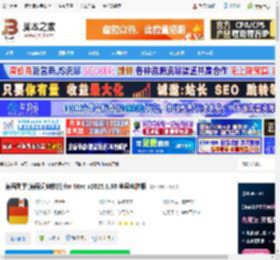 德语助手Mac版下载 德语助手(德语词典软件)for Mac v2025.8.30 苹果电脑版 下载-脚本之家