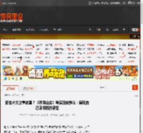 预告片太注重欲望？《呼啸山庄》导演回应争议：展现自己读书时的感觉 _ 游民星空 GamerSky.com