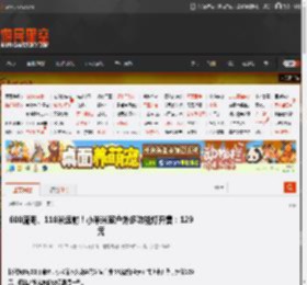 600流明、110米远射！小米米家户外多功能灯开售：129元 _ 游民星空 GamerSky.com