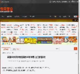 泰国60岁多岁老妇痴恋44岁帅哥 上门求婚3次 _ 游民星空 GamerSky.com