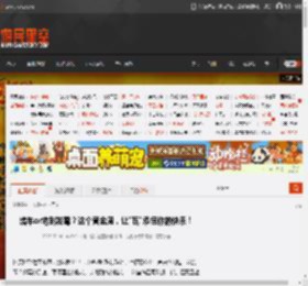 堵车or宅到发霉？这个黄金周，让\瓦\承包你的快乐！ _ 游民星空 GamerSky.com