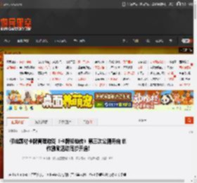 修仙题材卡牌管理游戏《卡牌修仙传》第三次公测开启 创作激励活动同步开启! _ 游民星空 GamerSky.com