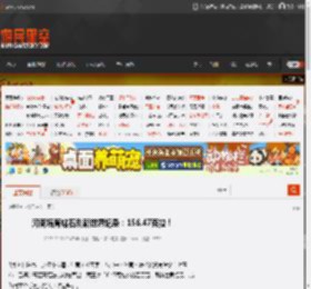 河南培育钻石刷新世界纪录：156.47克拉！ _ 游民星空 GamerSky.com