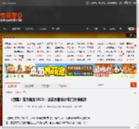 《剑星》官方鼓励MOD：这款衣服设计专门方便修改 _ 游民星空 GamerSky.com