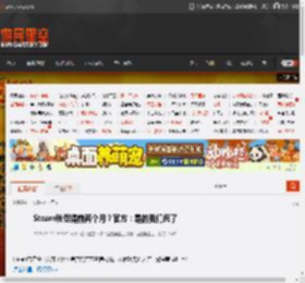Steam秋促提前两个月？官方：是的我们疯了 _ 游民星空 GamerSky.com