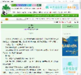 《知觉回响》随晓　^第4章^ 最新更新:2025-09-30 16:03:58 晋江文学城