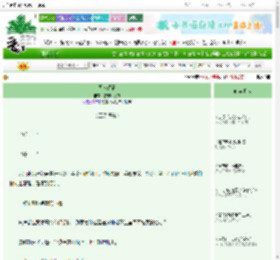 《同人短篇》芒果眼镜娘　^第29章^ 最新更新:2025-09-30 15:40:21 晋江文学城