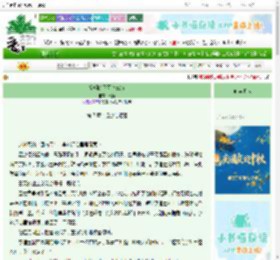 《婚姻的不可能三角》桌椅　^第7章^ 最新更新:2025-09-30 16:15:32 晋江文学城