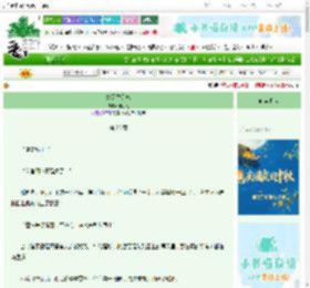 《她又乖又疯》飨小七　^第26章^ 最新更新:2025-09-30 15:47:56 晋江文学城