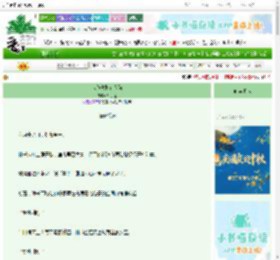 《咸鱼也配有人陪》Yi子虚　^第7章^ 最新更新:2025-09-30 16:05:09 晋江文学城