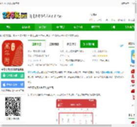 中华万年历老黄历免费安装下载-中华万年历2025最新版下载v9.6.8安卓官方免费版-2265安卓网