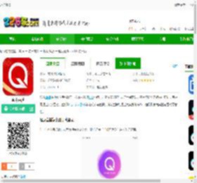 起点直播下载手机版-起点直播下载v6.0.0 安卓版-2265安卓网