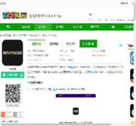 no视频下载安卓版-no视频下载v2.4 手机版-2265安卓网
