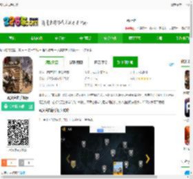 真实突击游戏下载-真实突击手机版下载v25.5 安卓版-2265安卓网