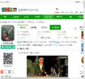 行尸2正版下载-行尸2中文汉化版下载v3.43.0 安卓最新版-2265安卓网