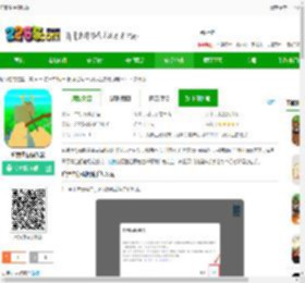 狩猎生存模拟器游戏下载最新版-狩猎生存模拟器下载v1.0.3 安卓版-2265安卓网