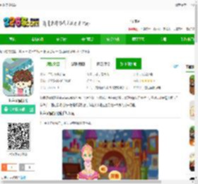 包租婆模拟器游戏下载最新版-包租婆模拟器下载v1.0 安卓版-2265安卓网