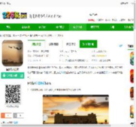 模拟战术射击游戏下载最新版-模拟战术射击下载v2.0.4 安卓版-2265安卓网